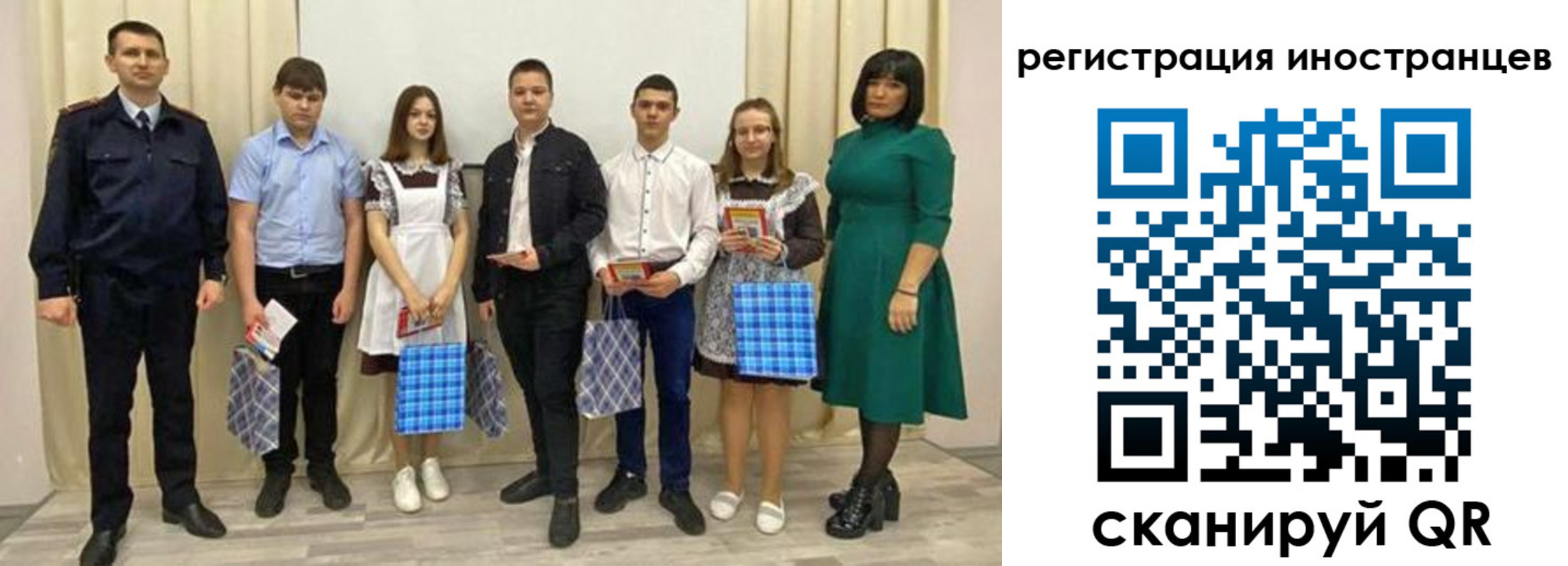 прописка регистрация в Котовске